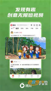 爱奇艺随刻版如何投屏电视