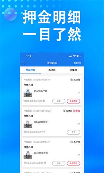 兴华燃气网上充值1