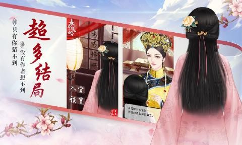 大唐琉璃梦0