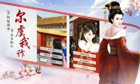 大唐琉璃梦2
