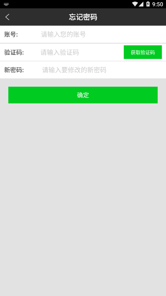 智慧考勤0