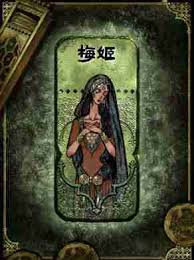 苏丹的游戏中梅姬的姐妹是谁