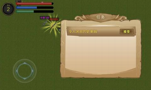 降龙猎手手机版1