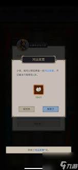 这就是江湖庆典技能怎么选