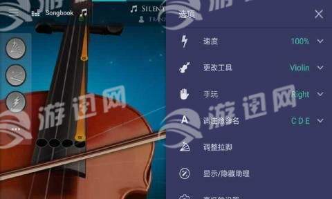 小提琴魔术2