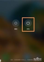 荣耀50se怎么关机,