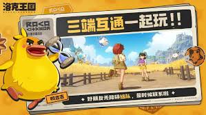 洛克王国世界抽奖扭蛋机位置在哪