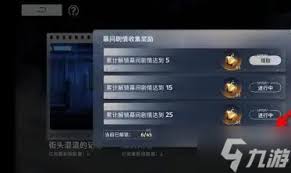 新月同行蓝色站台剧情奖励如何领取