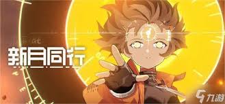 新月同行蓝色站台剧情奖励如何领取