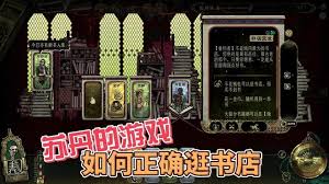 苏丹的游戏如何升级房舍