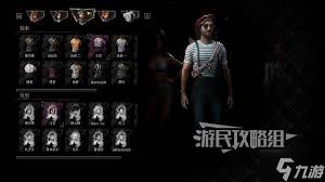 光与影33号远征队如何收集服装