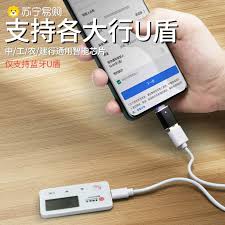 vivo手机锁屏密码忘记如何解决