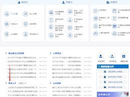 重庆渝快办怎么办理退工