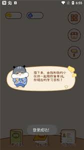 奶酪单词app怎么设置暗模式