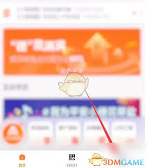 如何查看平安消费金融账单