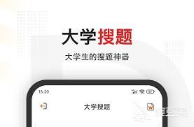 2022大学专业课程查询软件有哪些推荐