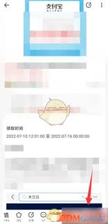 什么值得买如何领券