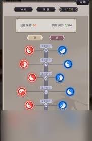 这就是江湖重剑如何过横渊
