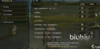 怪物猎人荒野中如何切换武器