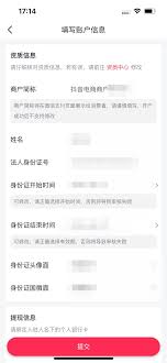 抖音巨量星图达人要花钱吗