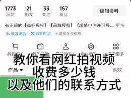 抖音巨量星图达人要花钱吗