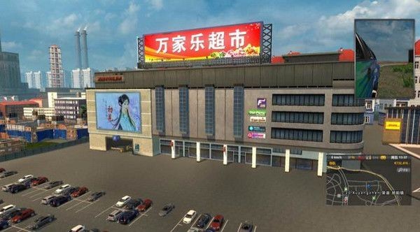 中国宇通客车驾驶模拟1