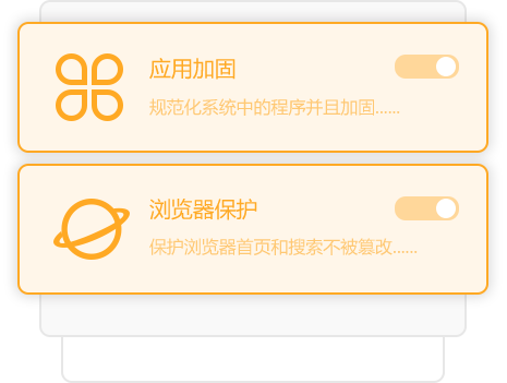 火绒安全软件64位(sysdiag)官方app正版1