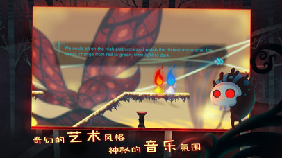 点燃火炬全关卡1
