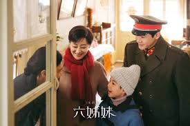 六姊妹什么时候播出