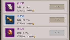 从这就是江湖藏剑山庄boss伤害看反击枪后期可玩性