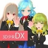 //imgres.tujixiazai.com/tujixiazai/87/430146-202505261015036833cea7de531.jpg