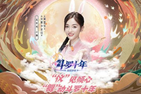 斗罗十年白金纪念版