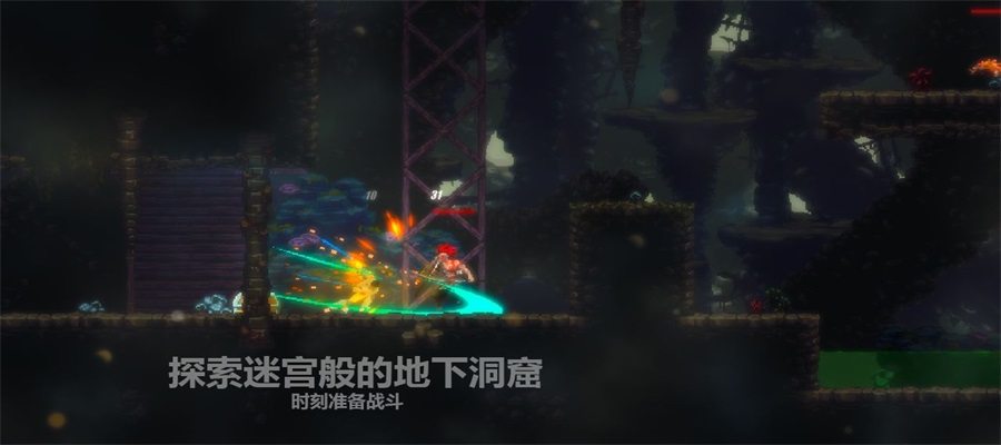 天煞异种1