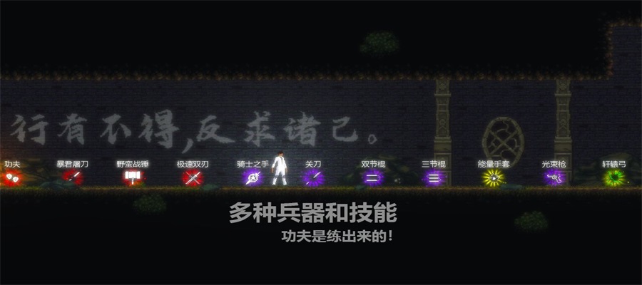 天煞异种2