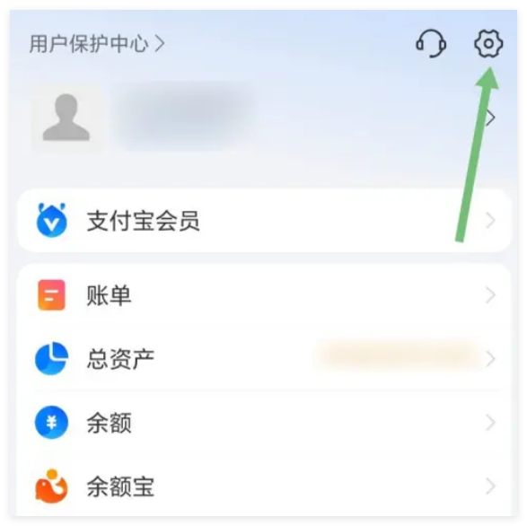 不再使用的支付宝账号怎么注销
