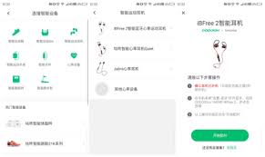 咕咚跑步音乐模式怎么开启