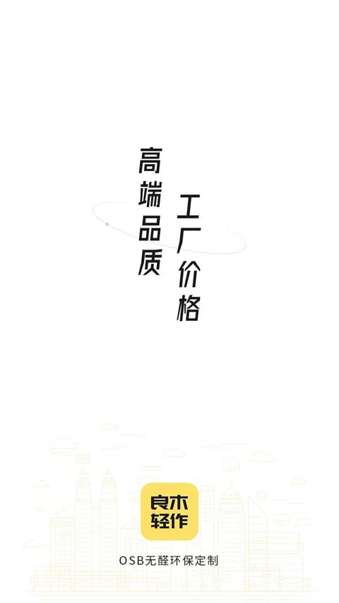 良木轻作1