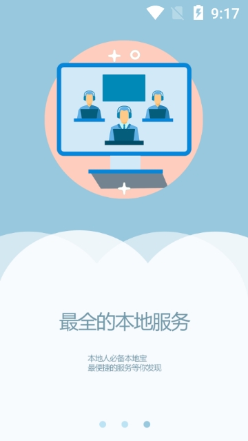 昌图融媒0