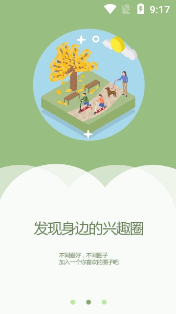 昌图融媒1
