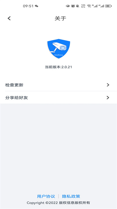 see easy2