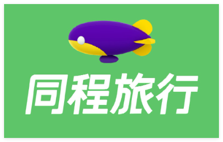 同程旅行机票盲盒哪里买