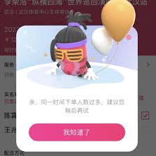 大麦被盾了怎么判断