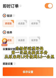 阳光车主怎么注销车辆