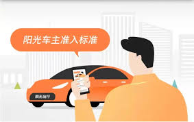 阳光车主怎么注销车辆