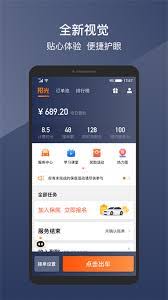 阳光车主怎么注销车辆
