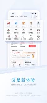 中信证券信e投怎么清理缓存