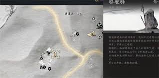 燕云十六声迷津渡曲径寻幽位置在哪