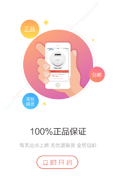喵购0