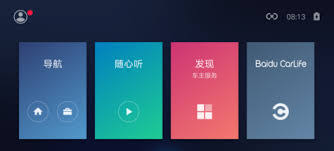 百度carlife如何连接轿车手机热点