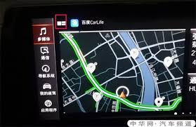 百度carlife如何连接轿车手机热点